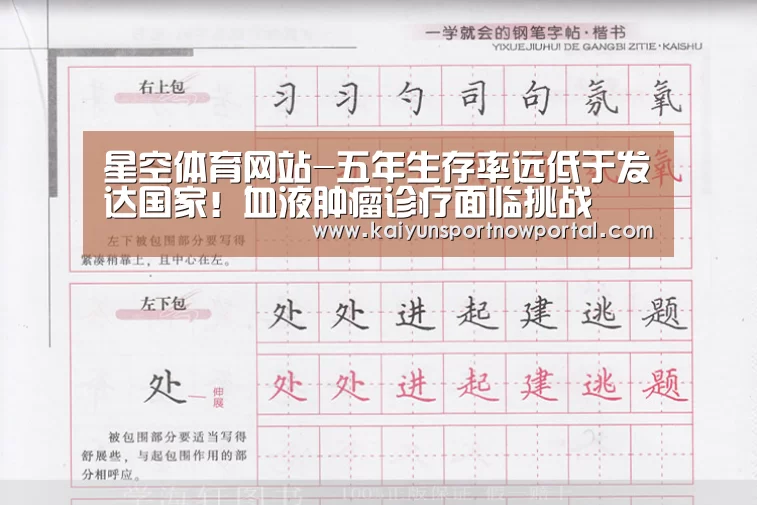 星空娱乐