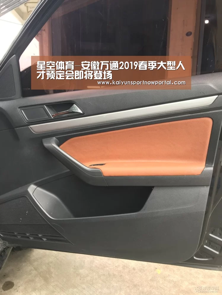 星空体育-安徽万通2019春季大型人才预定会即将登场(图2)