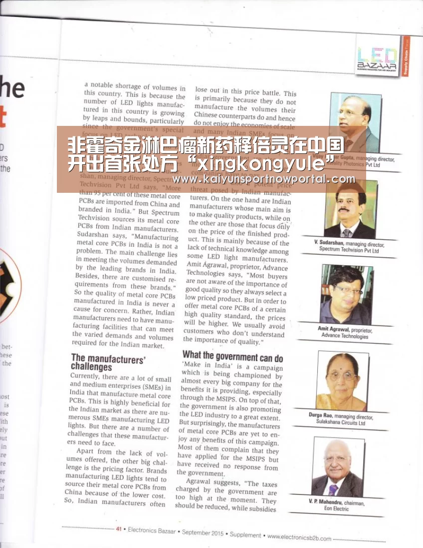 非霍奇金淋巴瘤新药释倍灵在中国开出首张处方“xingkongyule”(图1) 非霍奇金淋巴瘤新药释倍灵在中国开出首张处方“xingkongyule”(图1)