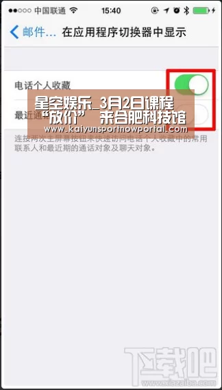 星空娱乐_3月2日课程“放价” 来合肥科技馆抽取iphone5S等礼品(图1) 星空娱乐_3月2日课程“放价” 来合肥科技馆抽取iphone5S等礼品(图1)